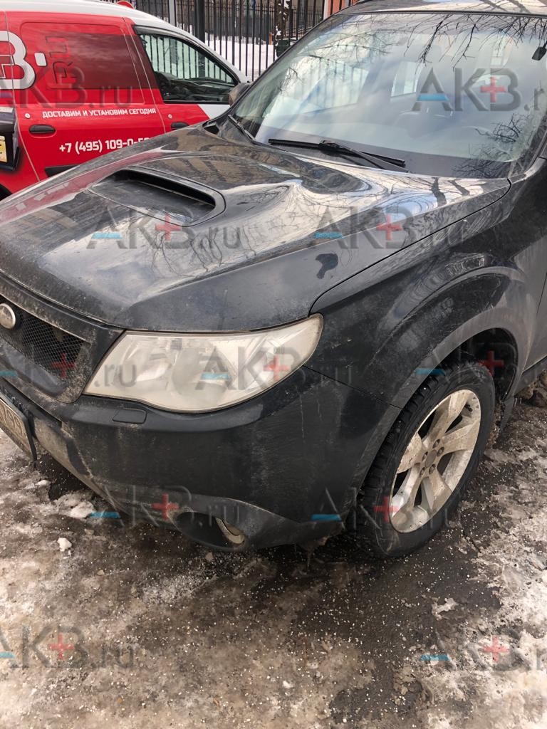 Замена аккумулятора на Subaru Forester III 2007 - 2011 2.0 (150 л.с.)