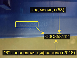 Дата выпуска аккумулятора Бош