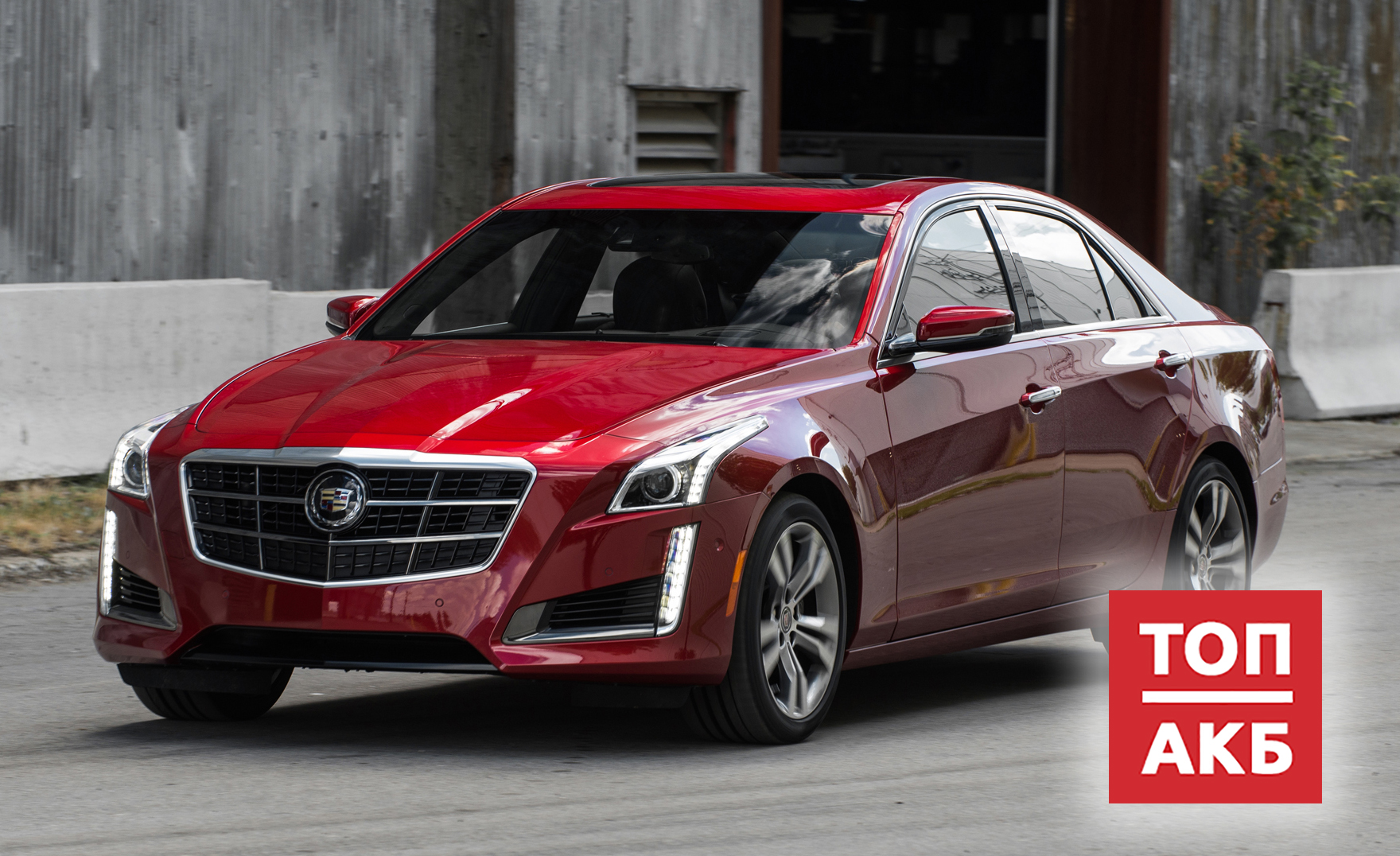 Аккумулятор для Cadillac CTS