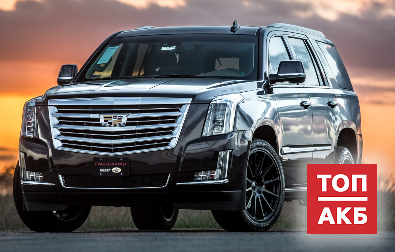 Аккумулятор для Cadillac Escalade
