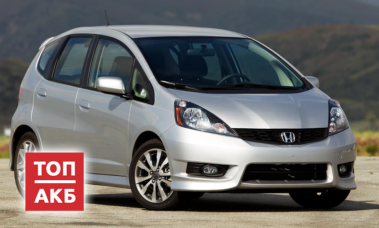 Аккумулятор для Honda Fit