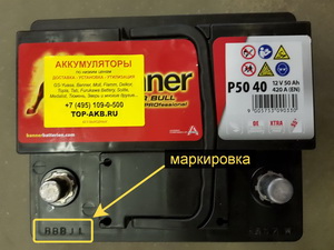 Как узнать дату выпуска аккумулятора Banner