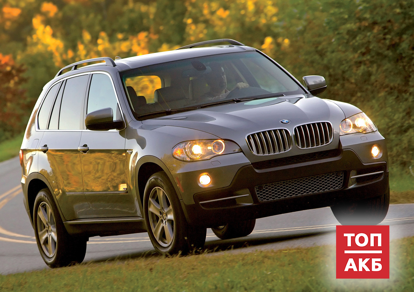 Аккумулятор для BMW X5 E70