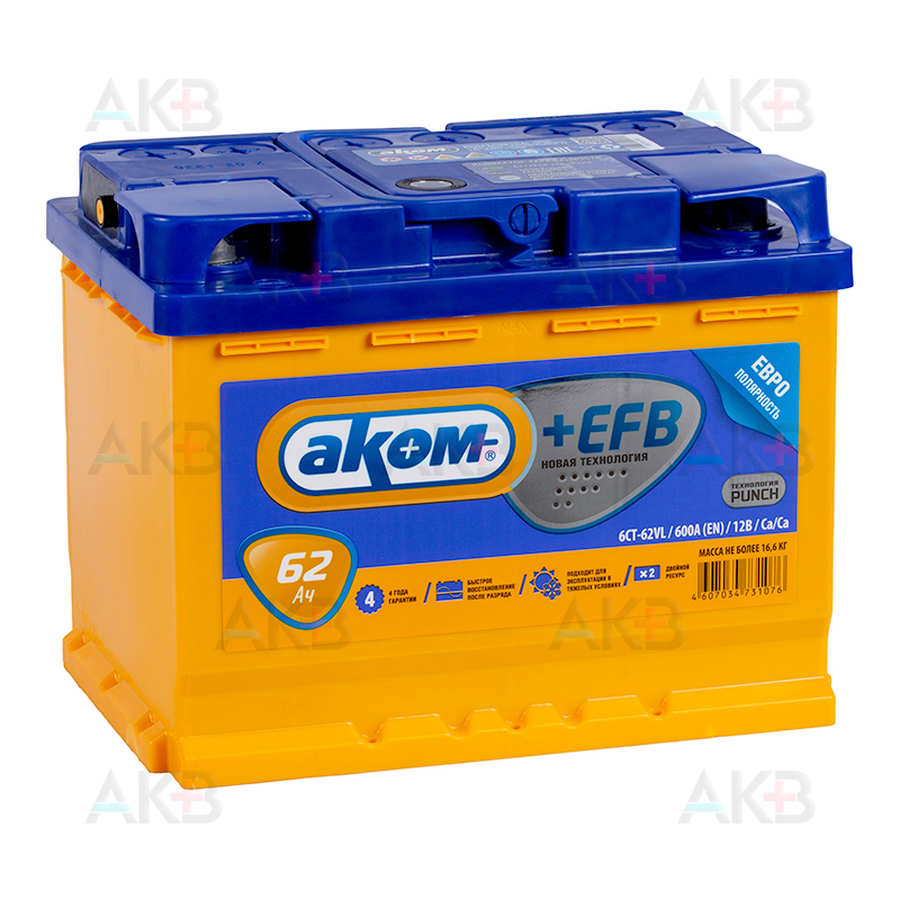 Автомобильный аккумулятор Аком + EFB 62Е 620А 12V 62Ач обр. (242x175x190)
