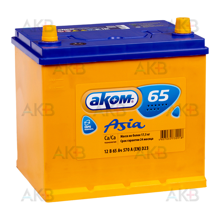 Автомобильный аккумулятор Аком Asia 65Е 12V 65Ач 570A обр. пол. (232x173x225) 65D23L