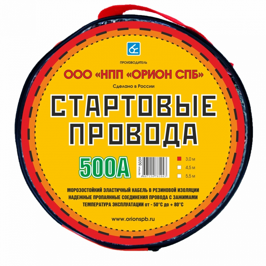 Пусковые провода Пусковые провода Орион, 500А, 3 метра