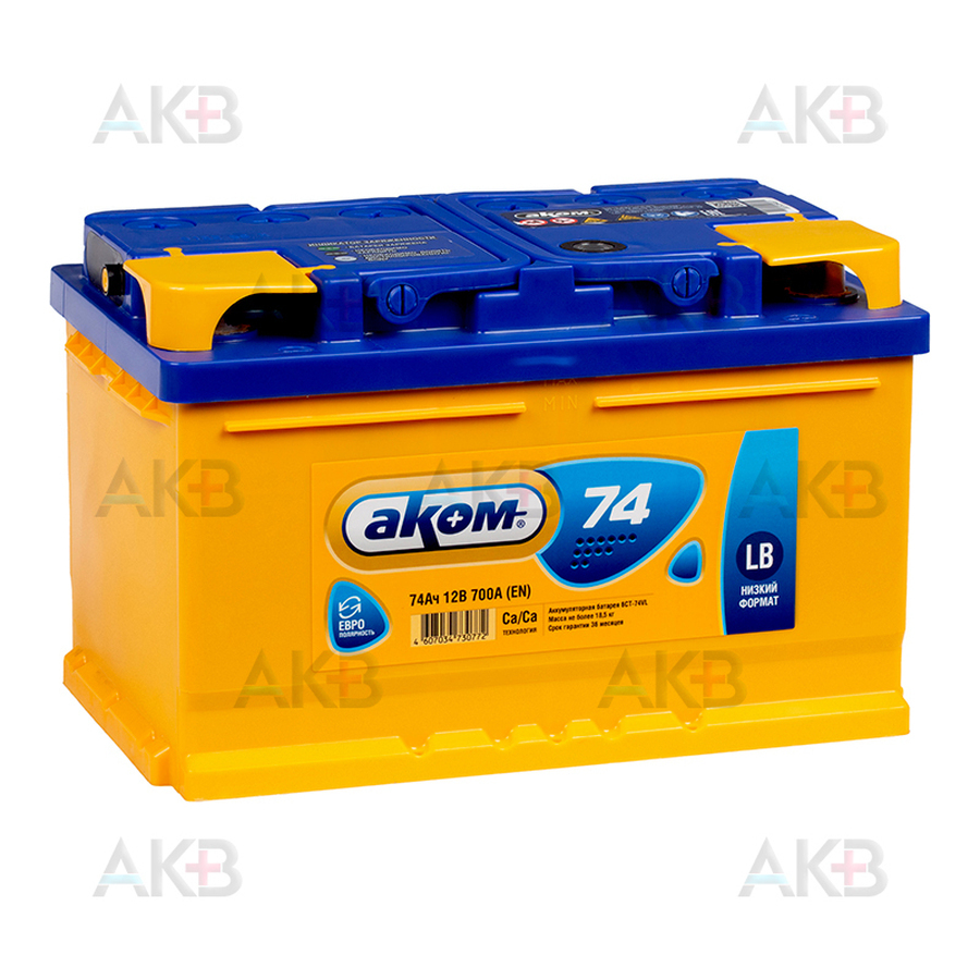 Автомобильный аккумулятор Аком LB 74Е обр.п 74Ач 700A (278x175x175) низкий