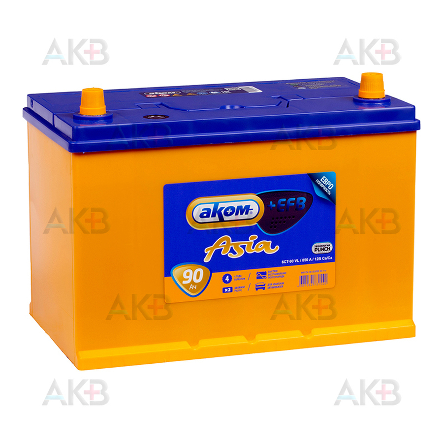 Автомобильный аккумулятор Аком Asia+EFB 90E 12V 90Ач 850A обр. пол. (306х173х225)