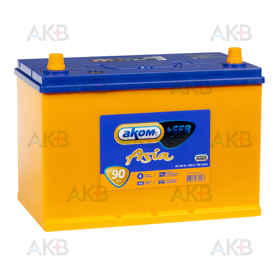 Автомобильный аккумулятор Аком Asia+EFB 90 12V 90Ач 850A прям пол. (306х173х225)