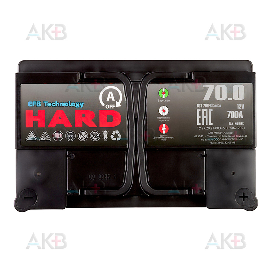 Автомобильный аккумулятор HARD EFB 70 Ач 700A о.п. (278x175x175) низк.