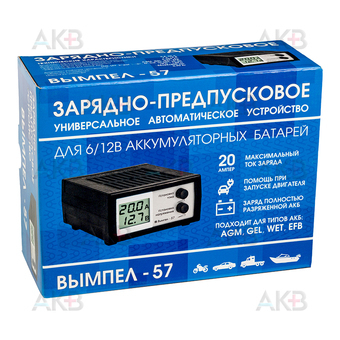 Вымпел 57 (автомат, 0-20А, 7,4-18В жк индикатор)
