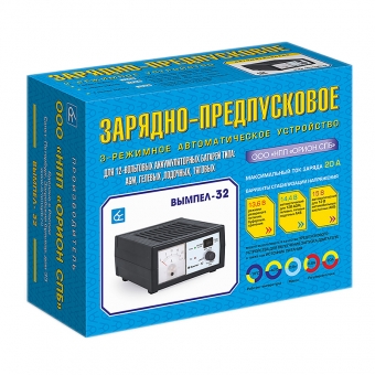 Вымпел 32 (0,8-20А перекл.13,6В-14,4В-15,0В) авт., стрел. ам-р