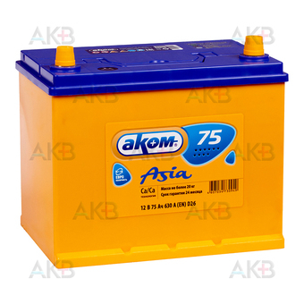 Аком Asia 75Е 12V 75Ач 630A обр. пол.(260x173x225) 85D26L