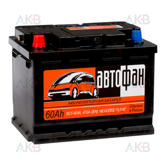 Автофан 60L 470A 242x175x190