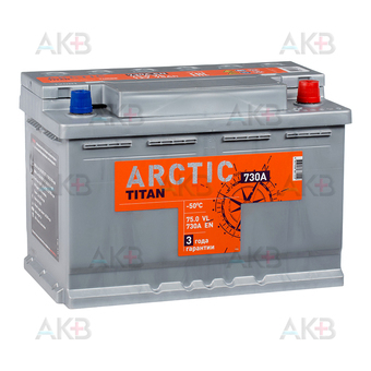 Titan Arctic 75R 730A 278x175x190