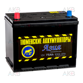 Tyumen Battery Asia 75 Ач прям. пол. 630A (266x173x225)