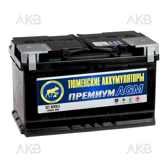 Tyumen Battery Premium AGM 80Ah обр. пол. 750A (315x175x190) 6СТ-80VRLA